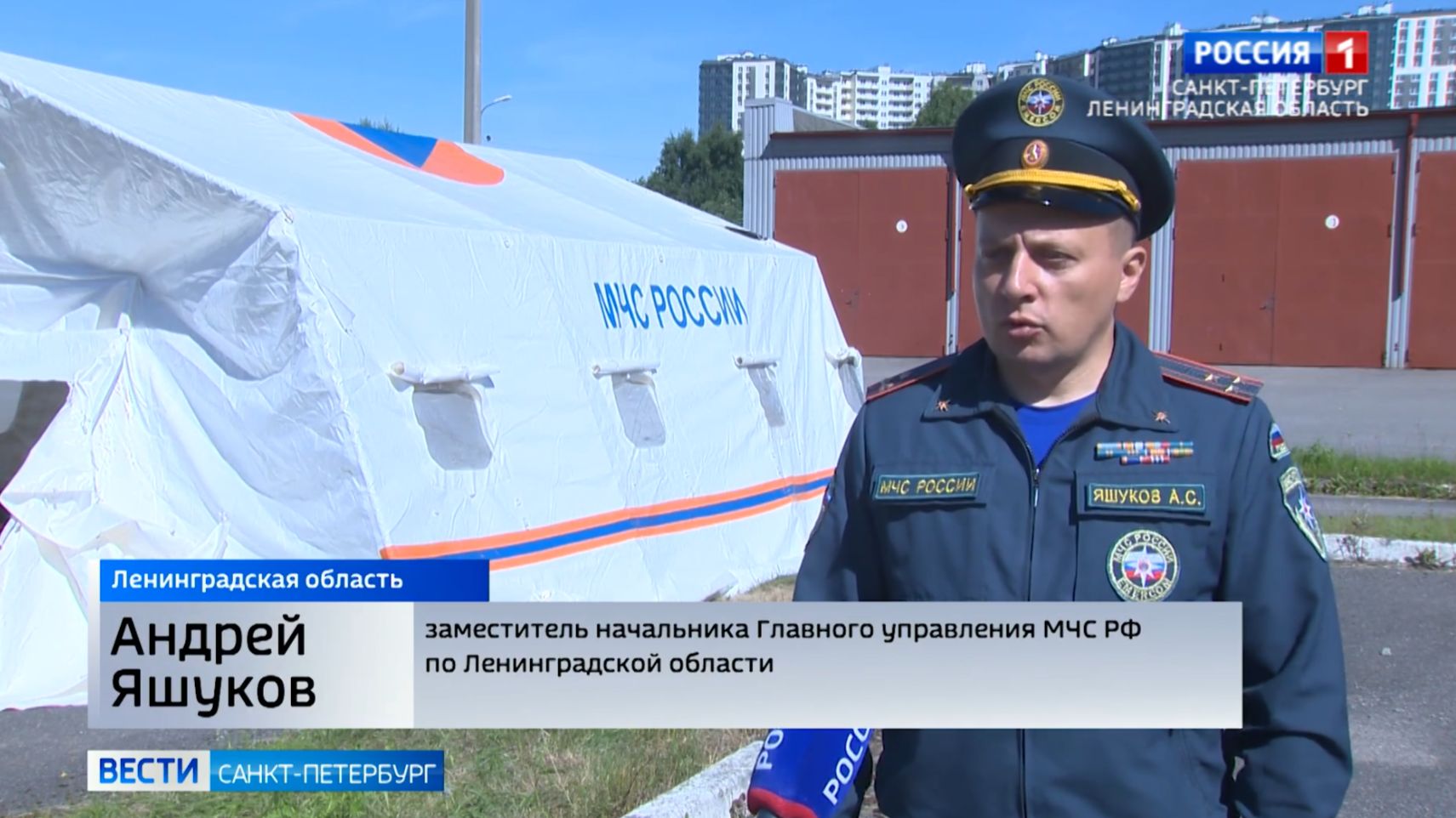 В Ленинградской области стартовала первая в России программа подготовки добровольцев