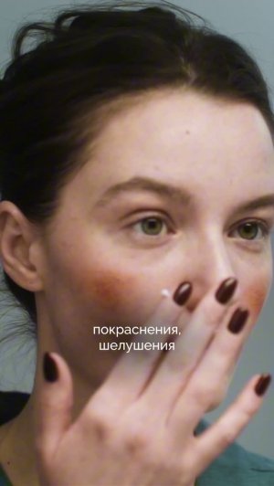 НЕ НУЖНО бояться ретинола ДАЖЕ летом