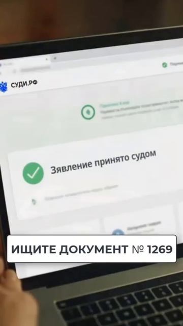 Исковое заявление о защите прав потребителей, связанных с продажей некачественного товара