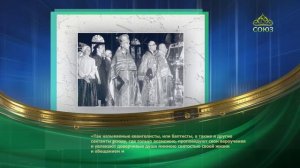 Этот день в истории. 28 июля