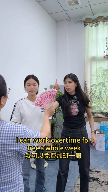 Free Overtime