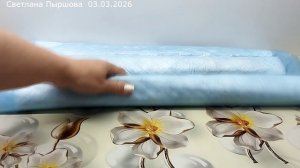 Проверяем эколозу на готовность при увлажнении