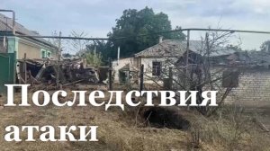 ВСУ атакуют жителей ЛНР беспилотникам со шрапнелью