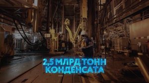 Роснедра: итоги 2024 года