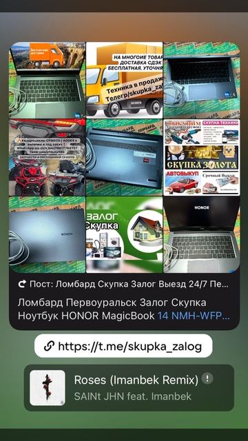 Ломбард Первоуральск Залог Скупка  Ноутбук HONOR 14 NMH-WFP9HN Цена 27999р Бесплатная доставка