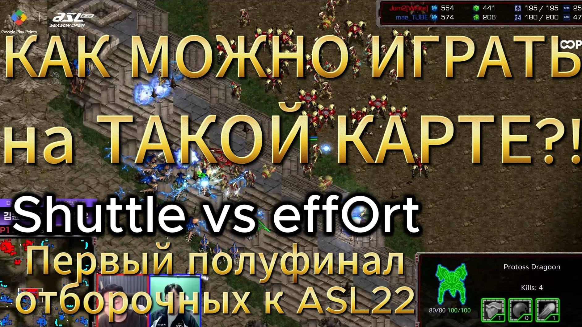 ЭТА КАРТА ПОЛНОСТЮ (?!) меняет традиционный StarCraft Brood War Remastered смотреть онлайн
