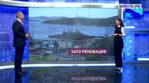 Программа реновации ЗАТО Мурманской области. Елена Дягилева. Сказано в Сенате