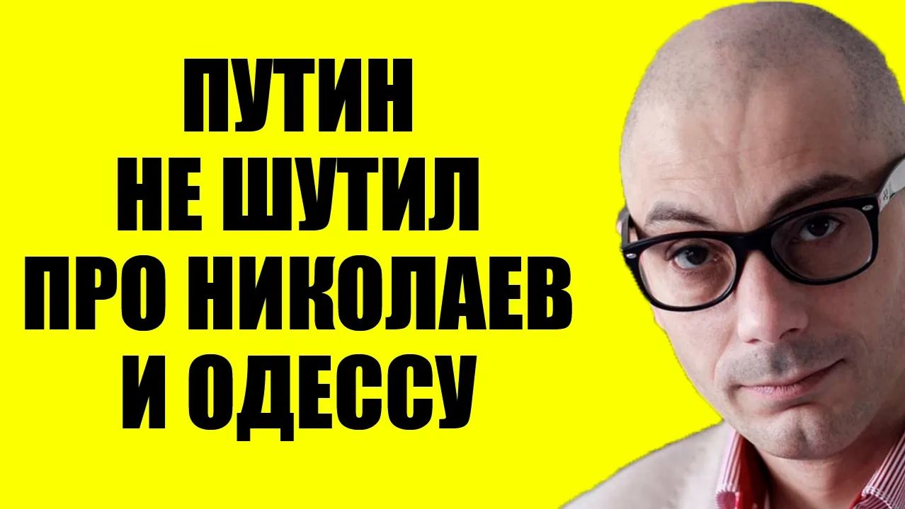 Гаспарян 23.07.2026 - Началось сбываться смотреть онлайн