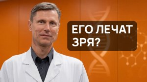 Вирус Эпштейна — Барр: почему его часто лечат зря