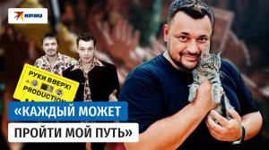 Сергей Жуков: как парень из простой семьи пробился на олимп эстрады