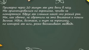 ВЕСЕЛЫЕ ИСТОРИИ из ШКОЛЫ ✌️