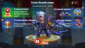 Обзор новых событий, неделя 3.2. Хроники Хаоса, мобильные.