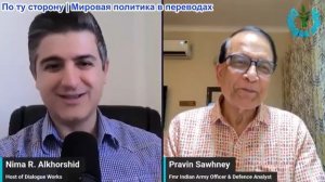 Нима Альхоршид - Правин Сауни: Ультиматум Трампа «Один выстрел — один мост» — Иран грозит США