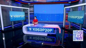 Хәбәрҙәр - 23.07.2026 16:00