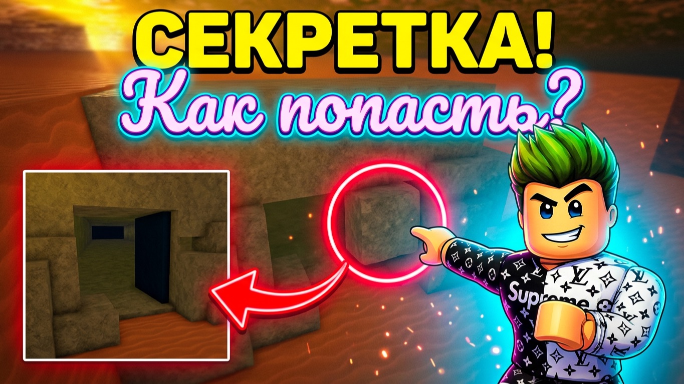 Работай в пиццерии! Work at a pizza pleace! Роблокс/Roblox!