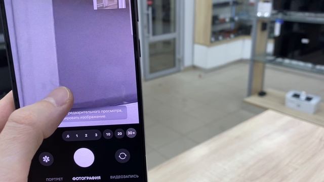 Samsung s24 fe 25900 смотреть онлайн