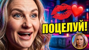 Дом 2, 23.07.2026: ПОЦЕЛУЙ МЕЛЬНИКОВА И ГРАКОВИЧ! 💋 ЕРМАКОВА ХАНТИТ ГЕРАСИМОВА! 🔥 НОВОСТИ ДОМ