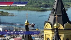 «Метеор» по маршруту Нижний Новгород — Ярославль теперь делает остановку в посёлке Сокольский