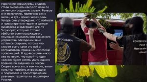 Николаев 24 июля 2026 года (новости)