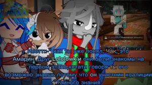 [2×] Реакция первого этапа М47 на второй этап!