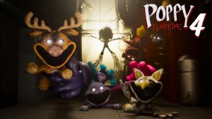 Poppy Playtime# Глава 4 — Второй трейлер «Отвергнутых тварей» (СЕЗОН 2)