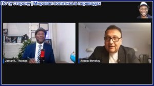 Джамарл Томас - Иран уничтожает объекты ЦРУ, США эвакуируют базы, США и Иран наносят удары