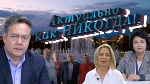 Говорит и показывает СИБИРЬ _ Омск - Новосибирск _В интересах Народа _Время _События _Люди