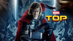 Тор (2011) / Thor