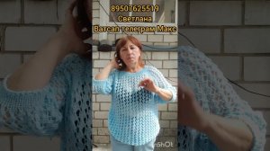 230826Пуховые и шерстяные изделия от Светланы