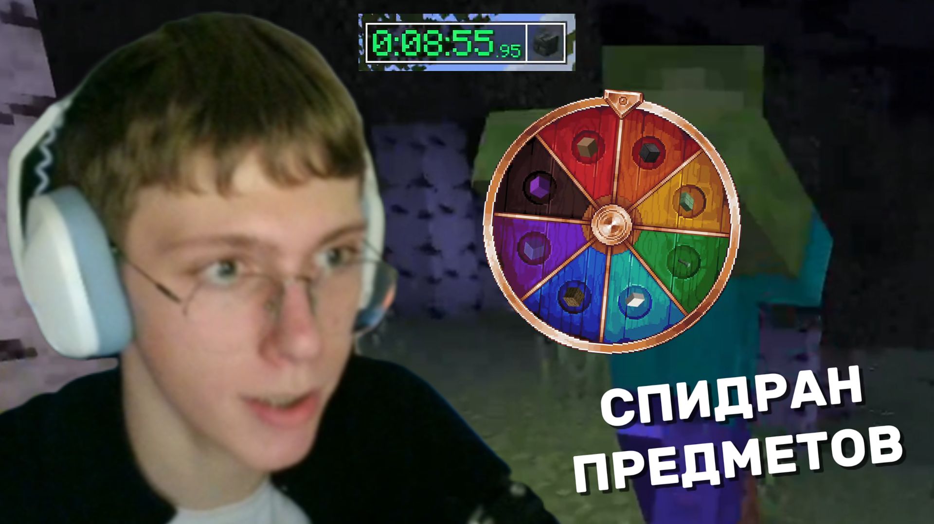 Thamdreww СПИДРАНИТ ПРЕДМЕТЫ В Minecraft (мод Scavenger)