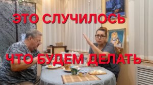 1374 Если Это случилось. Что будем делать. Городские в Станице.