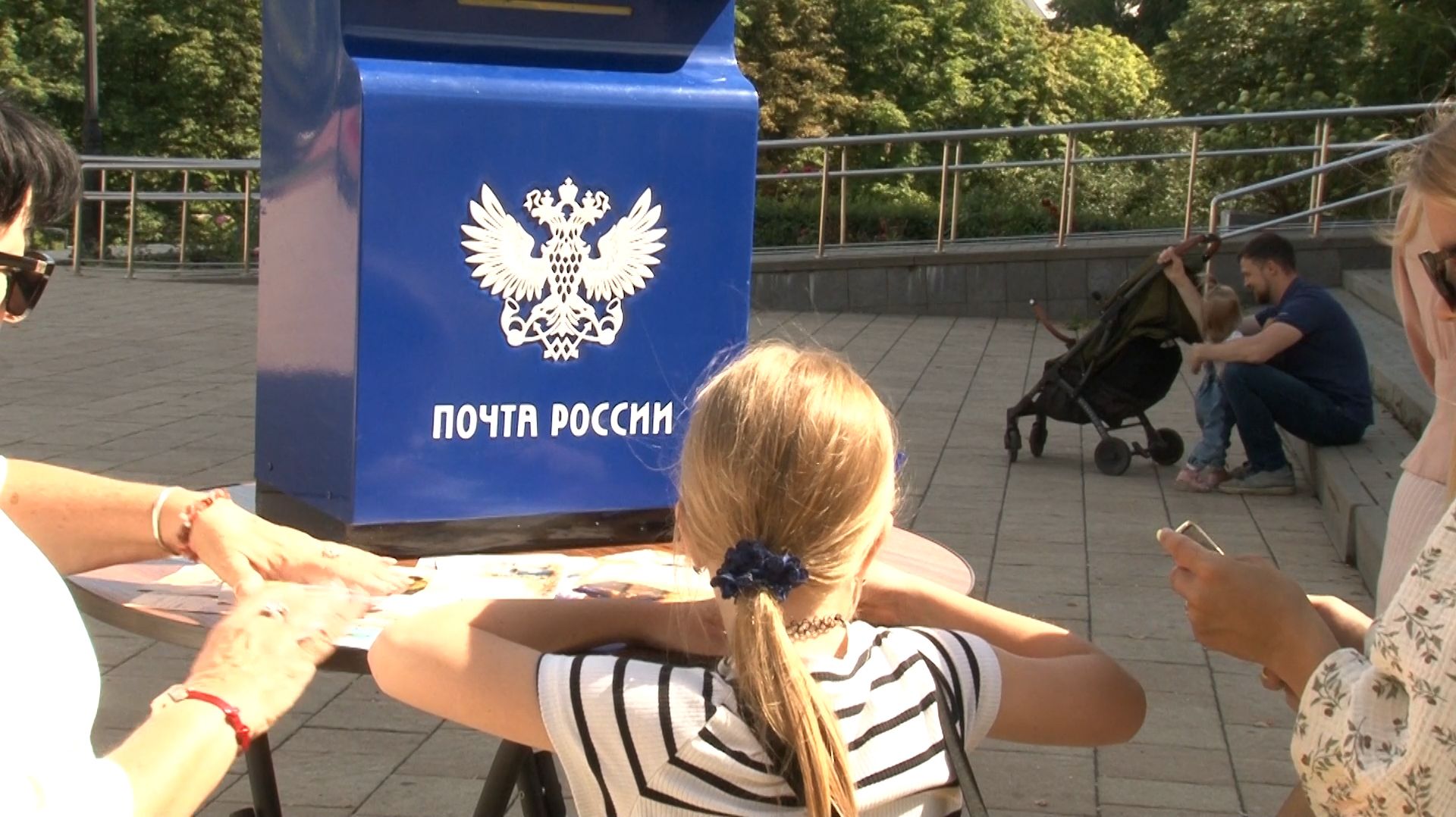 «ПИСЬМО ДРУГУ» смотреть онлайн