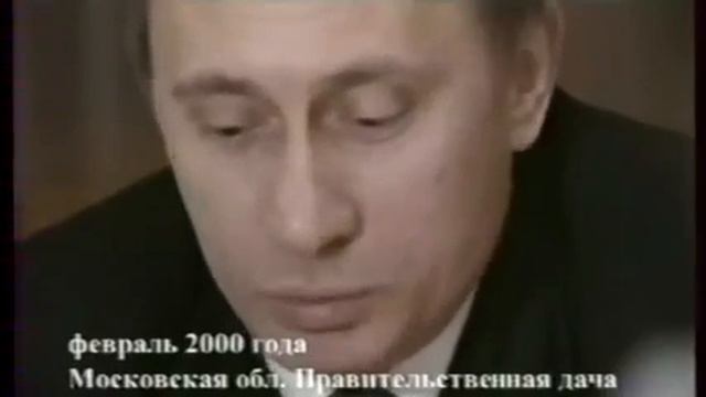 _Как_это_было_Первый_год_Путина_2000_г смотреть онлайн