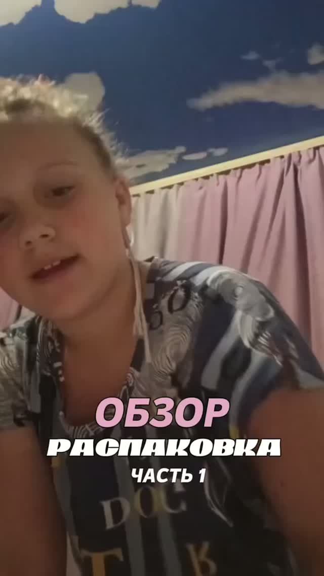 Обзор | распаковка сквишей смотреть онлайн