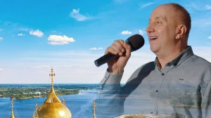 Ярославль