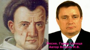 5.АВТ.ИИ. ВИДЕО. Песня. ГОРОД СОЛНЦА. Автор Волуев И.В.