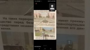 23.07 19.00 ч.1 Нерегулируемые Перекрестки