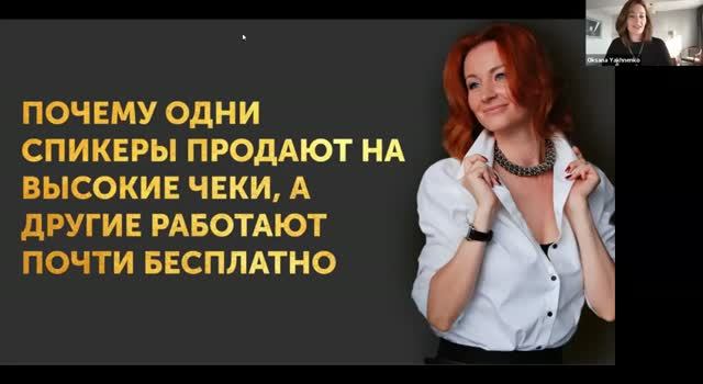 Самоценность, которая продает. смотреть онлайн