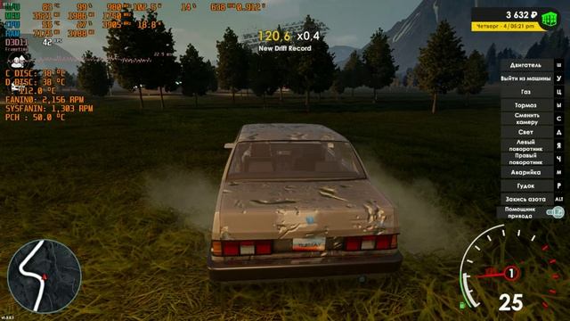 Car For Sale Simulator 2023 смотреть онлайн