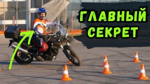 Продвинутые приемы вождения . Разворот с Рулем в Упор