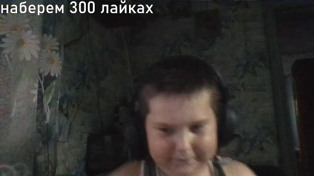 LIVE: mrmakar смотреть онлайн