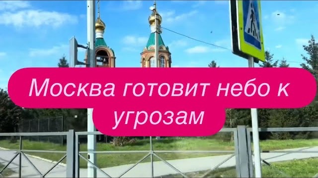 Новые правила полетов в районе московского авиаузла. #новости #украина #россия смотреть онлайн