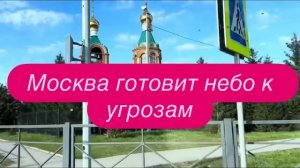 Новые правила полетов в районе московского авиаузла. #новости #украина #россия