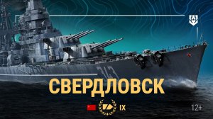 Самая имбовая 9 в Мире Кораблей