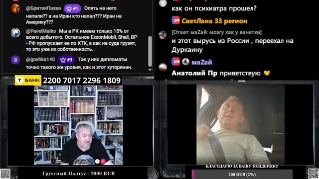 Зачем украина атаковала казахский танкер? смотреть онлайн