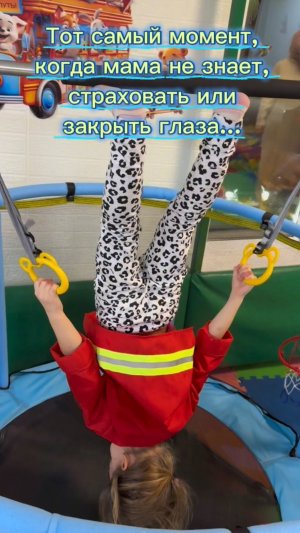Игровая комната, весело и интересно