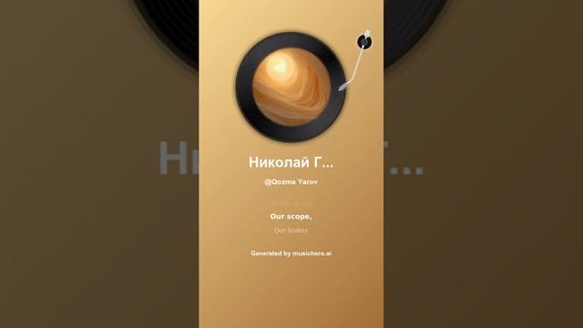 Николай Гумилев Искатели жемчуга смотреть онлайн