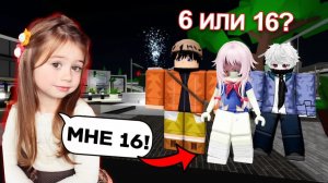 🧒КАК 6-ЛЕТНЯЯ ДЕВОЧКА ОБМАНУЛА ВСЕХ В ROBLOX #роблокс #роблоксистория