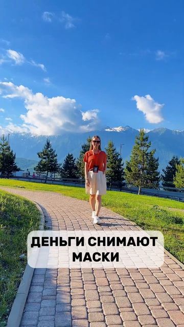 Как это происходит? ⤵️⤵️⤵️
