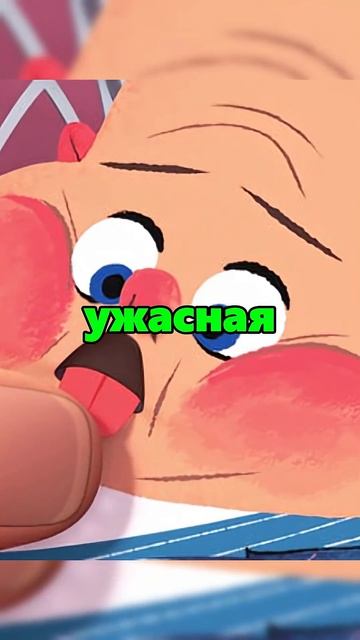 Больно #мультфильм #боссмолокосос #dreamworks #моменты #нарезка #bossbaby #shorts